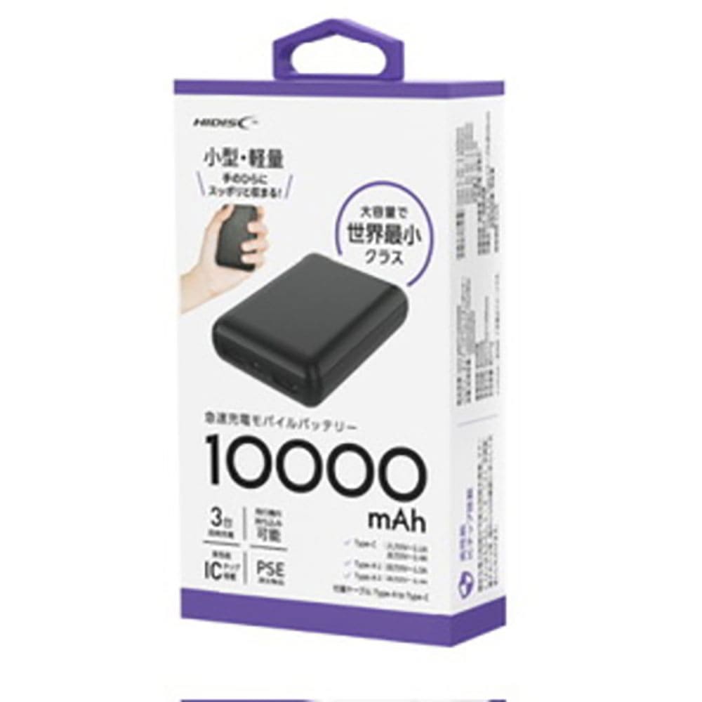 ハイディスク　モバイルバッテリー　１００００ｍＡｈ　コンパクトサイズ　ブラック　ＨＤ３－ＭＢＴＣ１＿