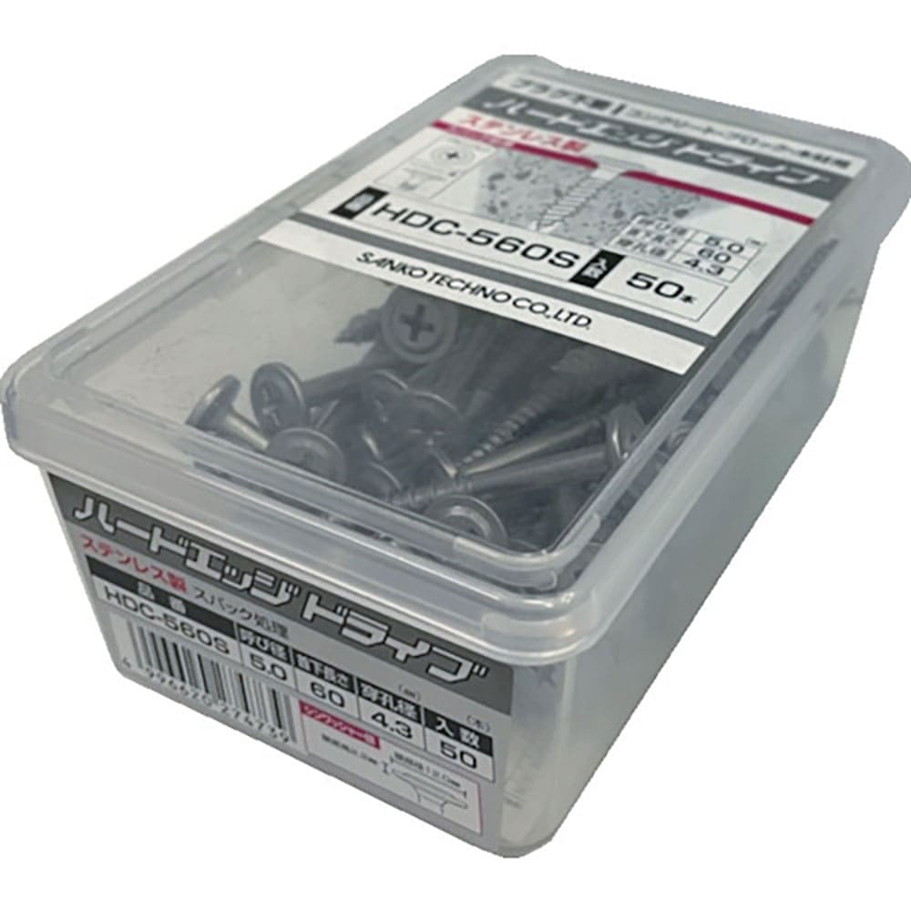 サンコー　ハードエッジドライブ　ＨＤＣ－Ｓタイプ　３５本入　ＨＤＣ－５７５Ｓ＿