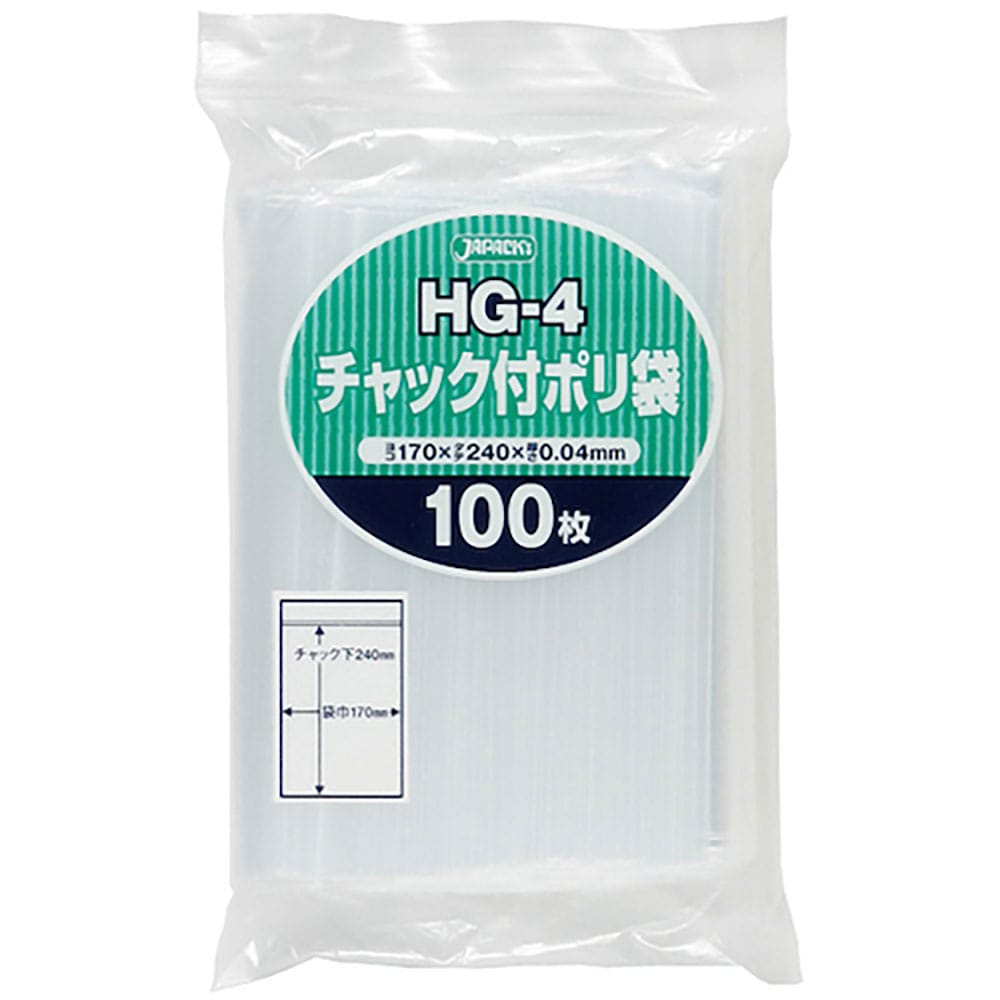 ジャパックス　チャック袋付ポリ袋　ＨＧ－４　１００枚　透明　厚み０．０４ｍｍ　ＨＧ－４＿