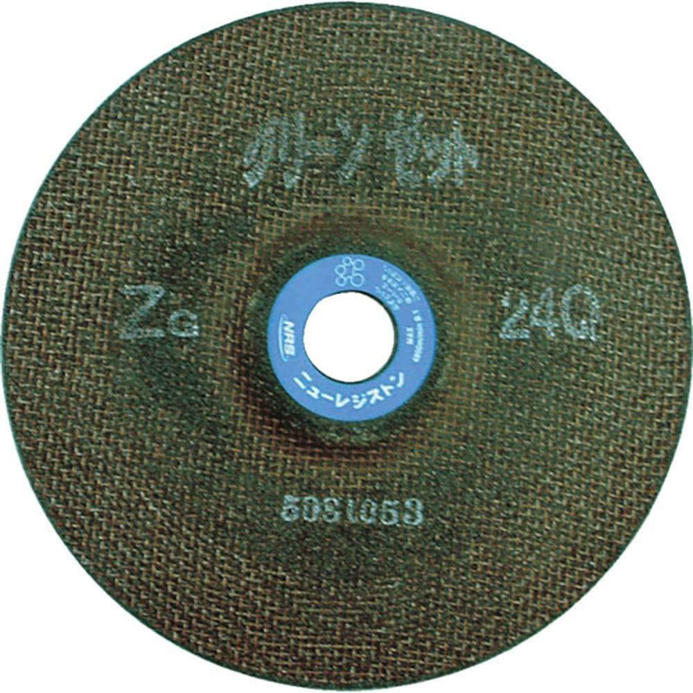 ＮＲＳ　超高速度用重研削砥石　ハイグリーンゼット　１８０×６×２２．２３　ＺＧ２４Ｐ　ＨＧＺ１８０＿