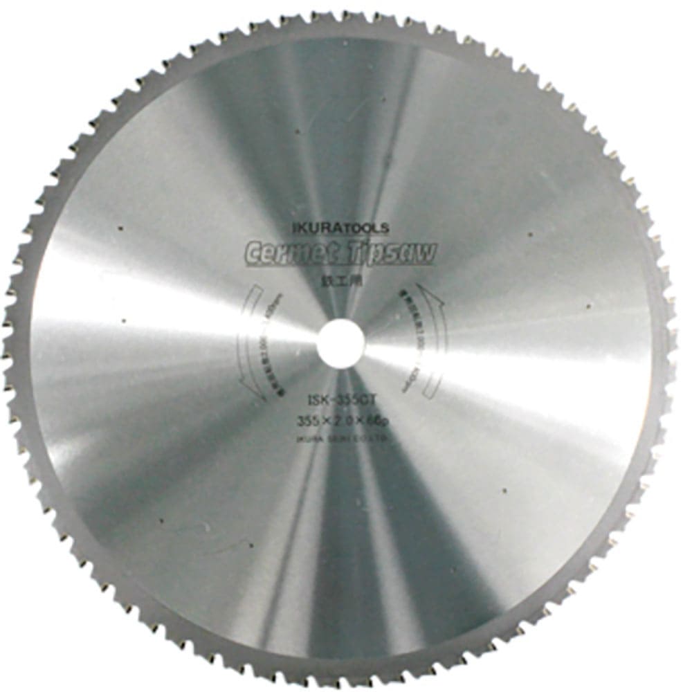 育良　サーメットチップソー（３０１２０）　ＩＳＫ－３５５ＣＴ＿