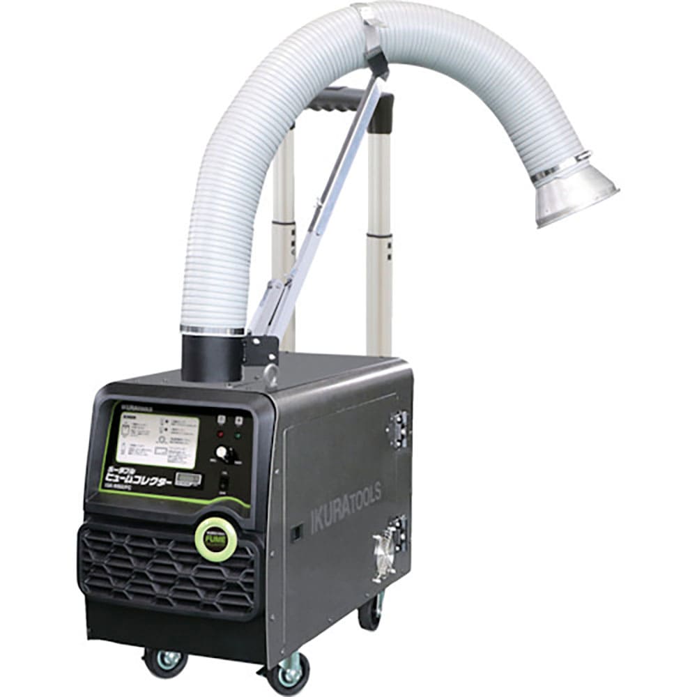 育良　ポータブルヒュームコレクター（４０６０１）　ＩＳＫ－Ｍ８００ＦＣ＿