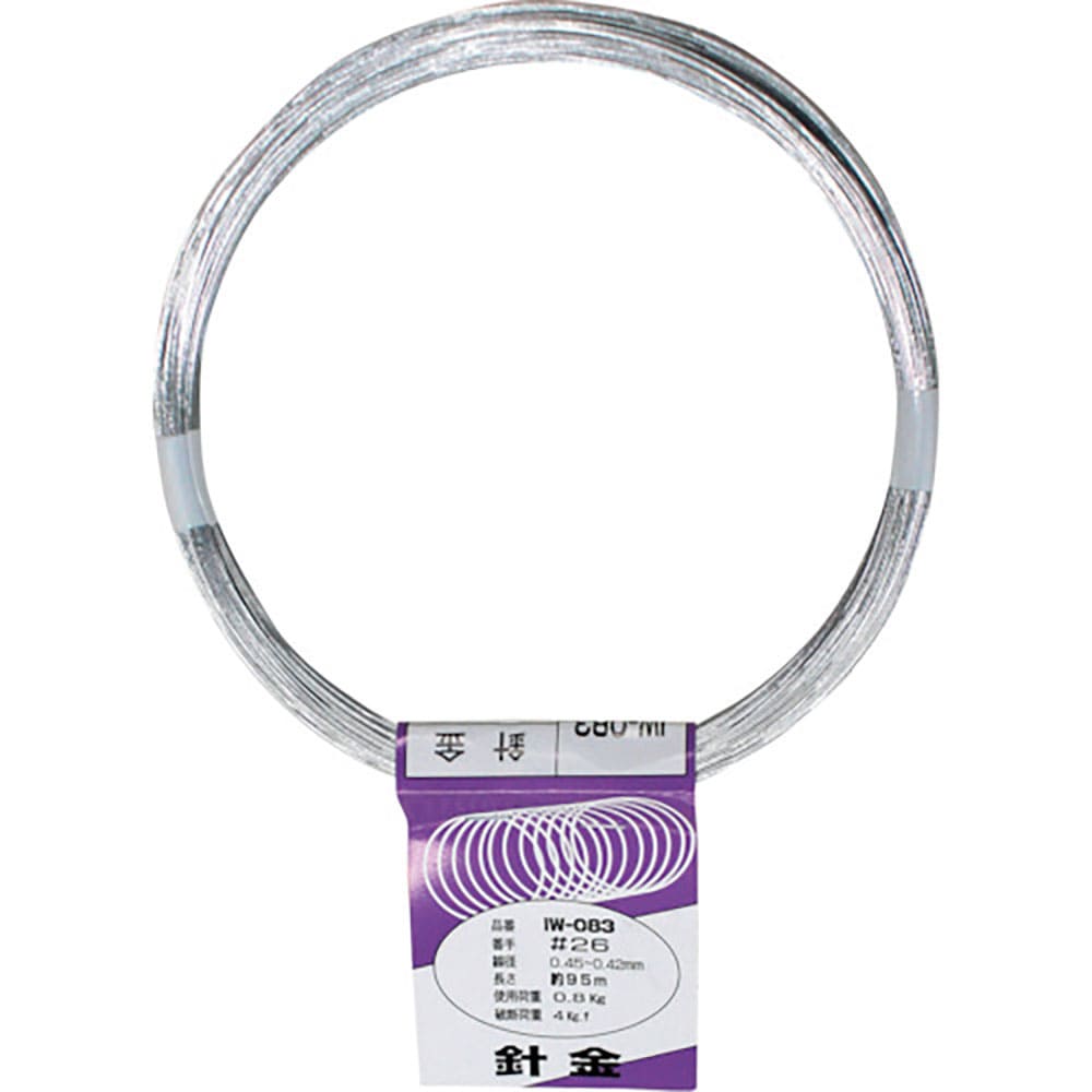 ＷＡＫＩ　針金　ＩＷ－０８３　＃２６Ｘ９５Ｍ　ＩＷ－０８３＿
