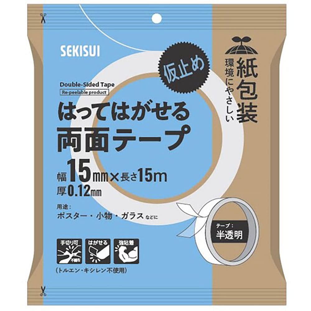 積水　はってはがせる両面テープ　１５ｍｍｘ１５ｍ　Ｊ５ＭＰＷＴ２＿