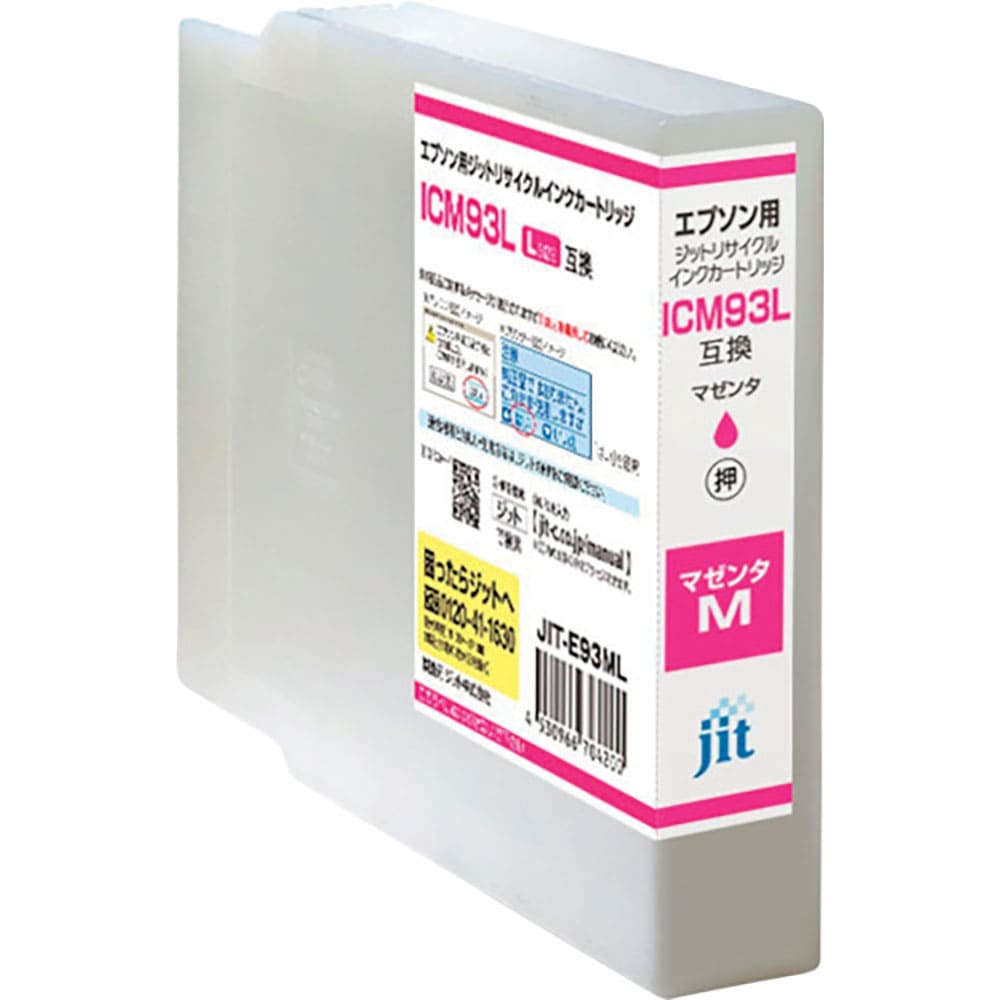 ｊｉｔ　エプソン　ＩＣＭ９３Ｌ対応　ジットリサイクルインク　ＪＩＴ－Ｅ９３ＭＬ　マゼンタ（増量）　＿