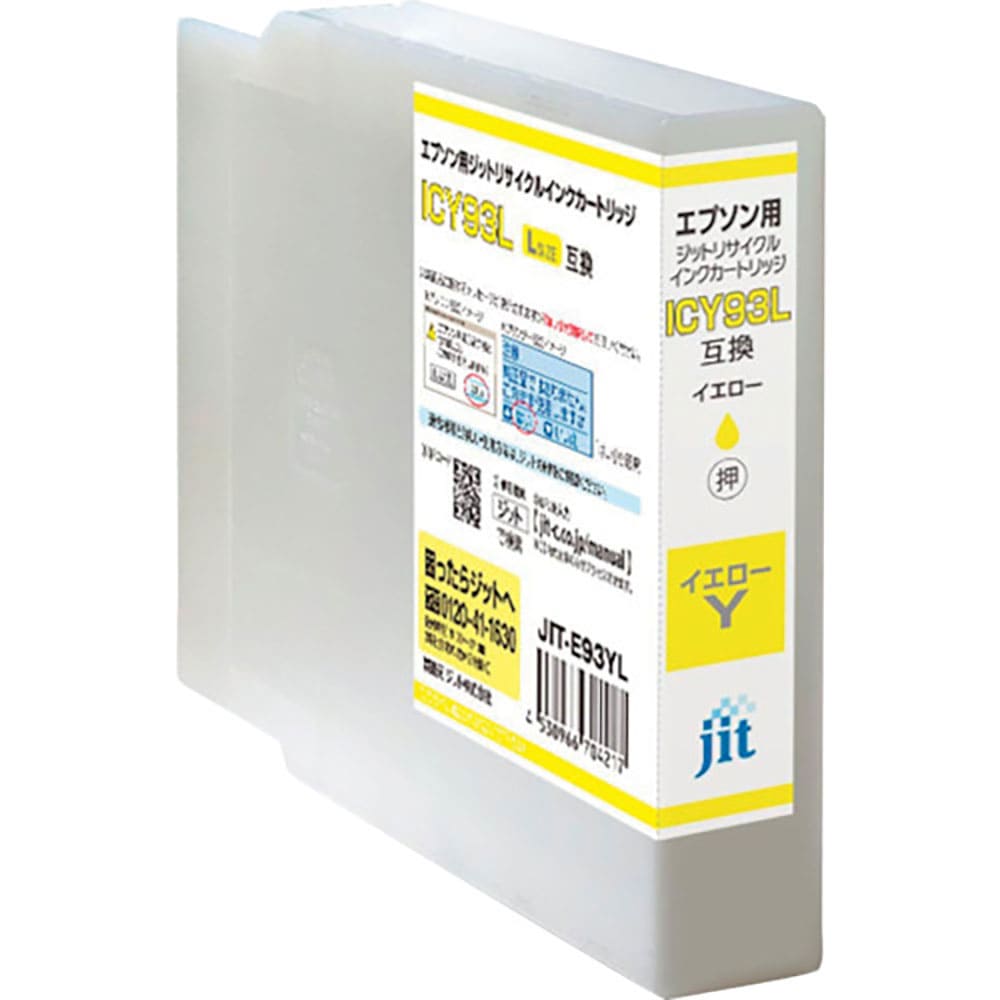 ｊｉｔ　エプソン　ＩＣＹ９３Ｌ対応　ジットリサイクルインク　ＪＩＴ－Ｅ９３ＹＬ　イエロー（増量）　＿