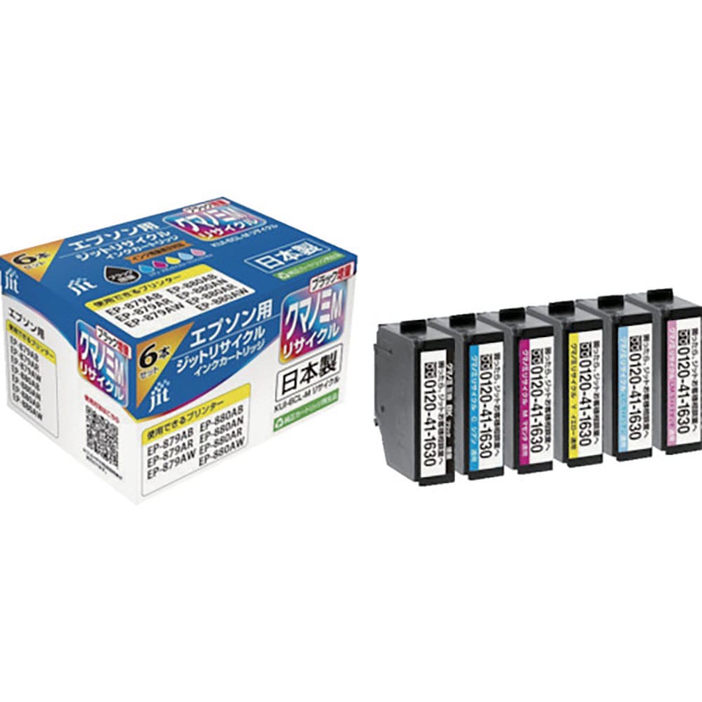 ｊｉｔ　エプソン　ＫＵＩ－６ＣＬ－Ｍ対応　ジットリサイクルインク　ＪＩＴ－ＥＫＵＩ６ＰＭ　６色入り＿