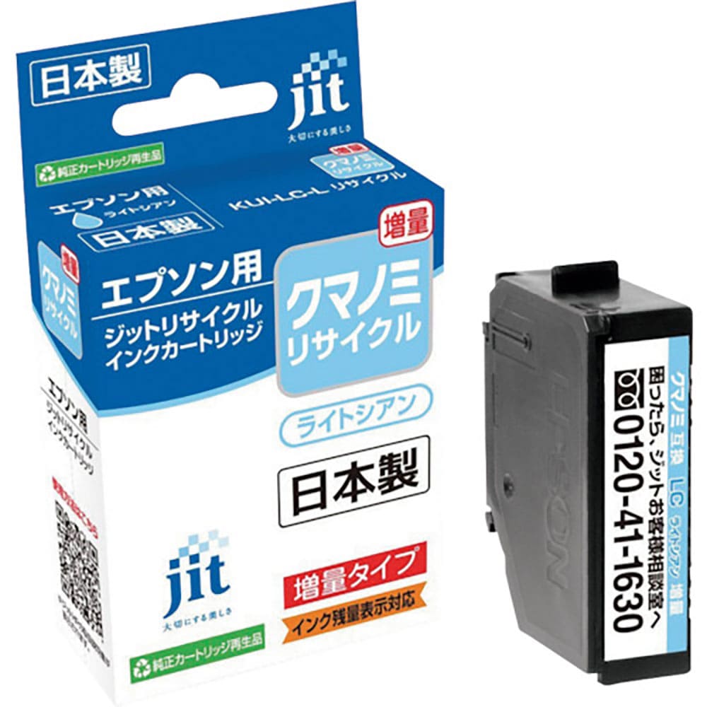 ｊｉｔ　エプソン　ＫＵＩ－ＬＣ－Ｌ対応　ジットリサイクルインク　ＪＩＴ－ＥＫＵＩＬＣＬ　ライトシア＿