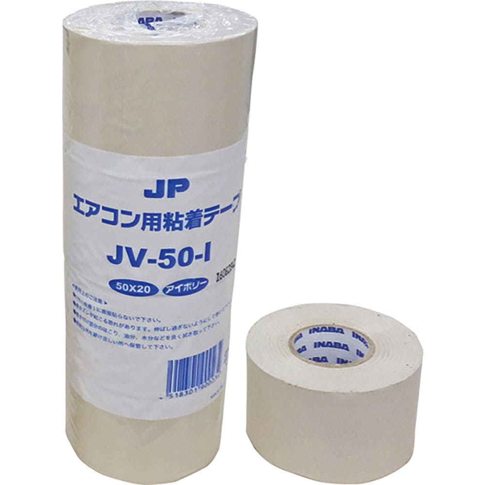 ＪＡＰＰＹ　エアコン粘着テープ　ＪＶ－５０－Ｉ＿