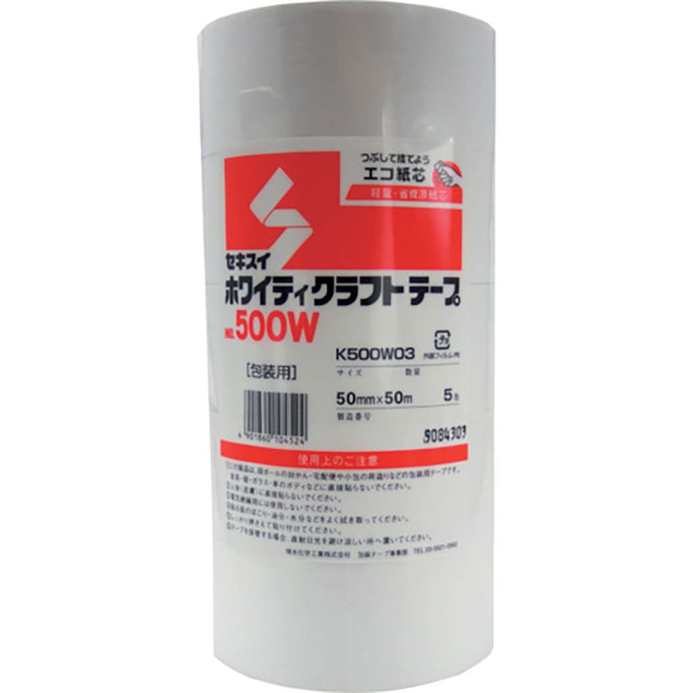 積水　ホワイティクラフトテープ＃５００Ｗ　５０Ｘ５０　Ｋ５００Ｗ０３＿
