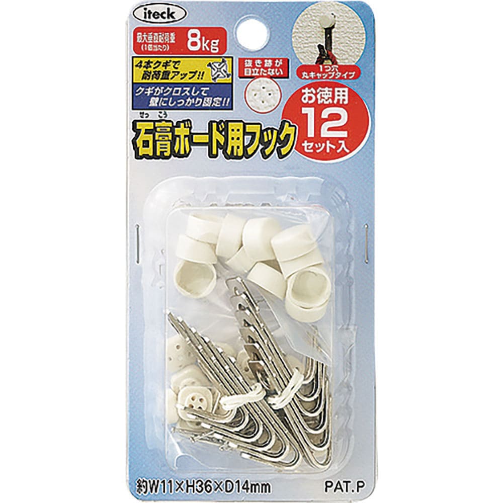 光　石膏ボード用フック　ＫＢＦＴＭ－１１０１＿