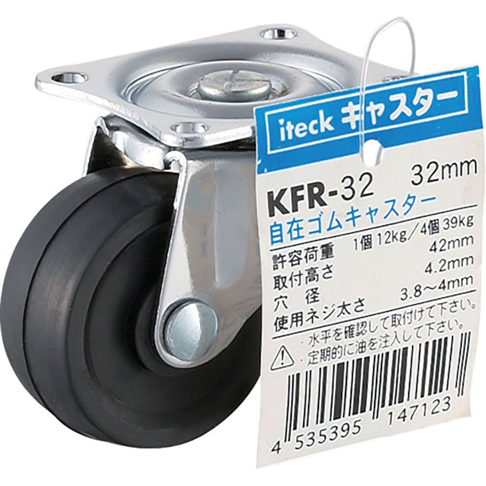 光　自在ゴムキャスター　３２ｍｍ　ＫＦＲ－３２＿