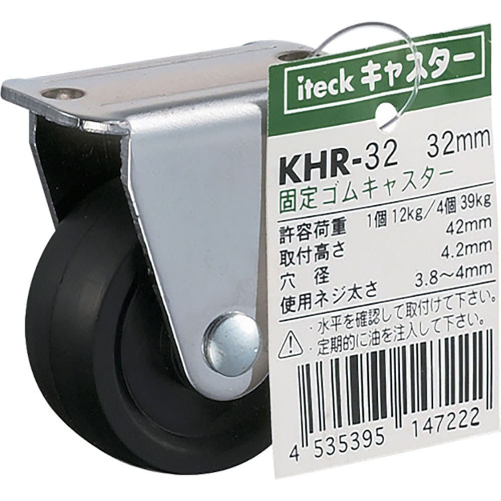 光　固定ゴムキャスター　３２ｍｍ　ＫＨＲ－３２＿