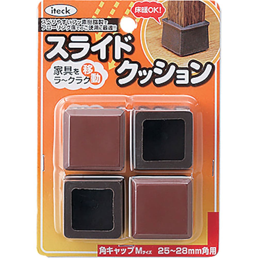 光　スライドクッション角キャップ茶Ｍ　２５～２８ｍｍ　ＫＫＳＭ－２８２５＿