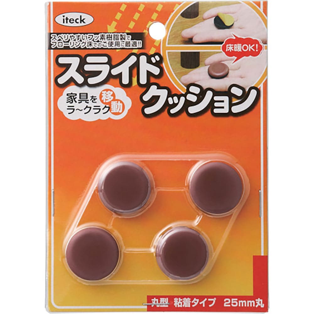 光　スライドクッション丸茶　９×２５ｍｍ丸　ＫＭＳ－２５＿