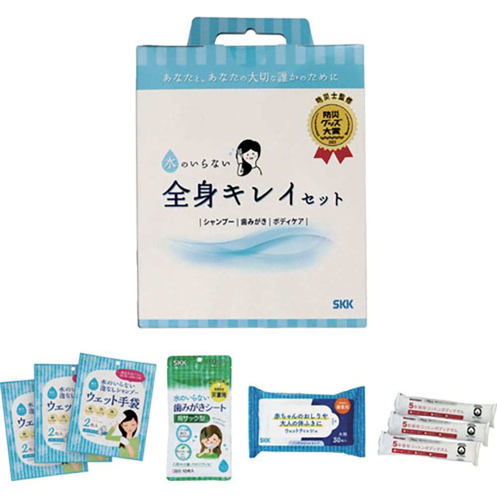 四国紙販売　水のいらない全身キレイセット　ＫＮ００１１１＿