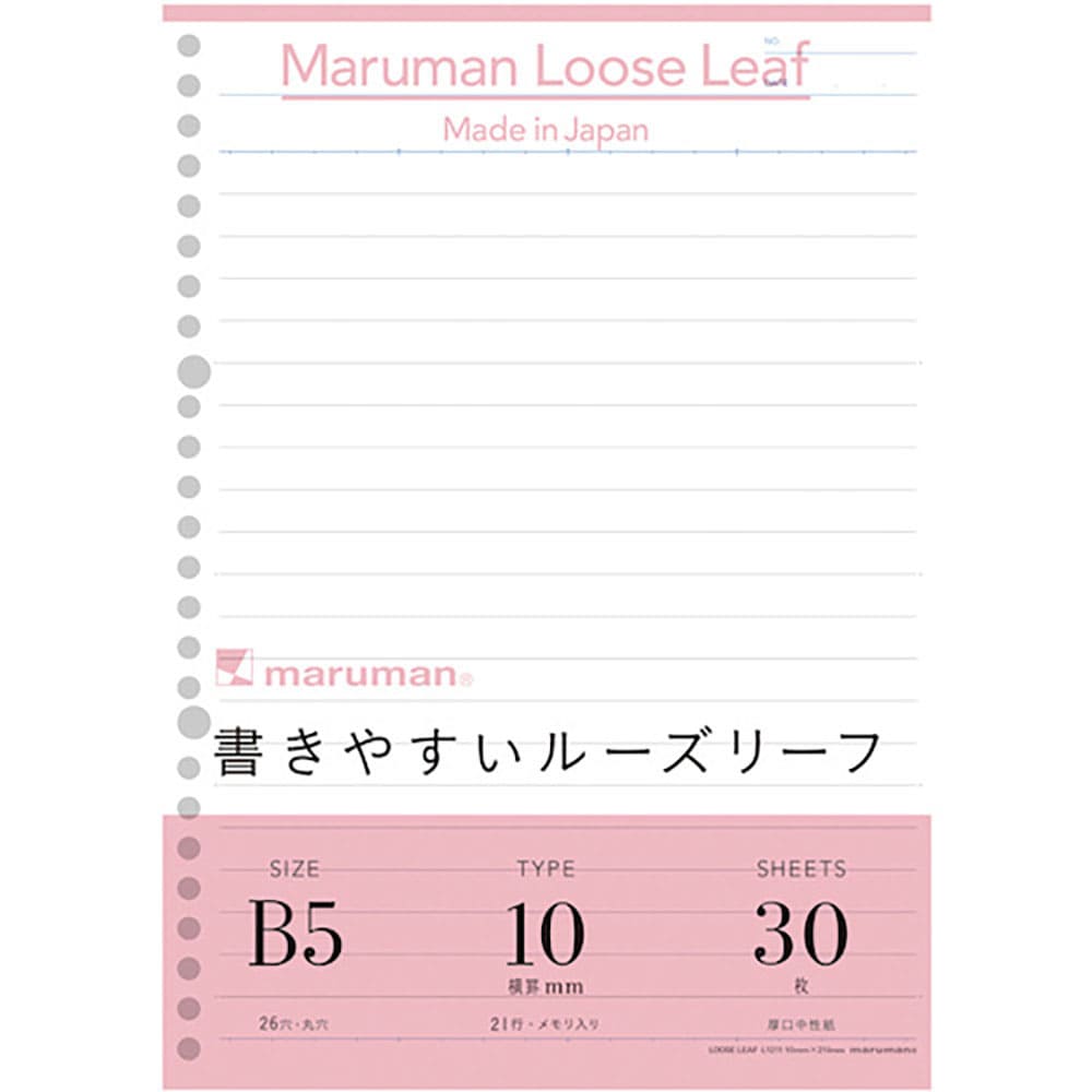 ｍａｒｕｍａｎ　Ｂ５　ルーズリーフ　１０ＭＭ罫　Ｌ１２１１＿
