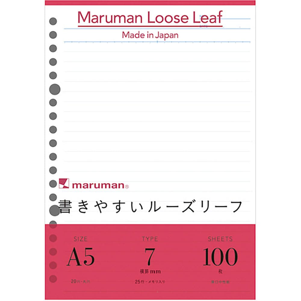 ｍａｒｕｍａｎ　Ａ５　ルーズリーフ　７ＭＭ罫　１００枚　Ｌ１３００Ｈ＿