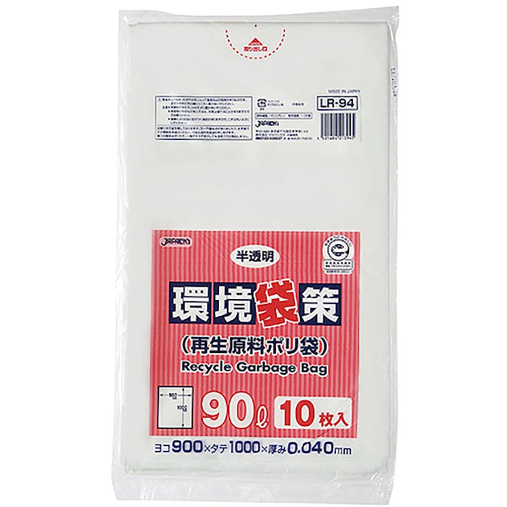 ジャパックス　環境袋策　９０Ｌ１０枚　半透明　厚み０．０４ｍｍ　ＬＲ９４＿