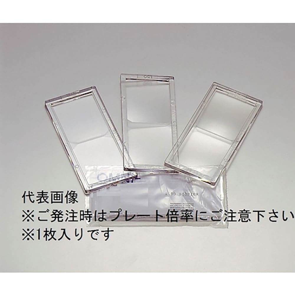 ＴＯＡ　ＢＯＪＩＮ　拡大プレート　＋１．２５　ＭＡＧ　ＰＬＡＴＥ　１．２５＿