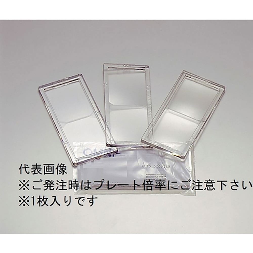 ＴＯＡ　ＢＯＪＩＮ　拡大プレート　＋２．５　ＭＡＧ　ＰＬＡＴＥ　２．５＿