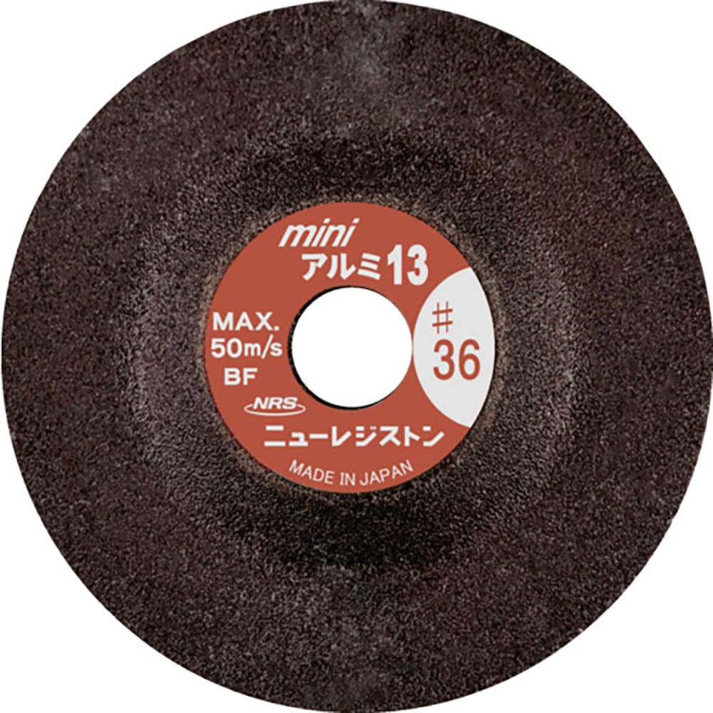 ＮＲＳ　小径研削砥石　ミニアルミ１３（サーティーン）　５８×３．５×９．５３　＃３６－Ｐ　ＭＡＬ１＿