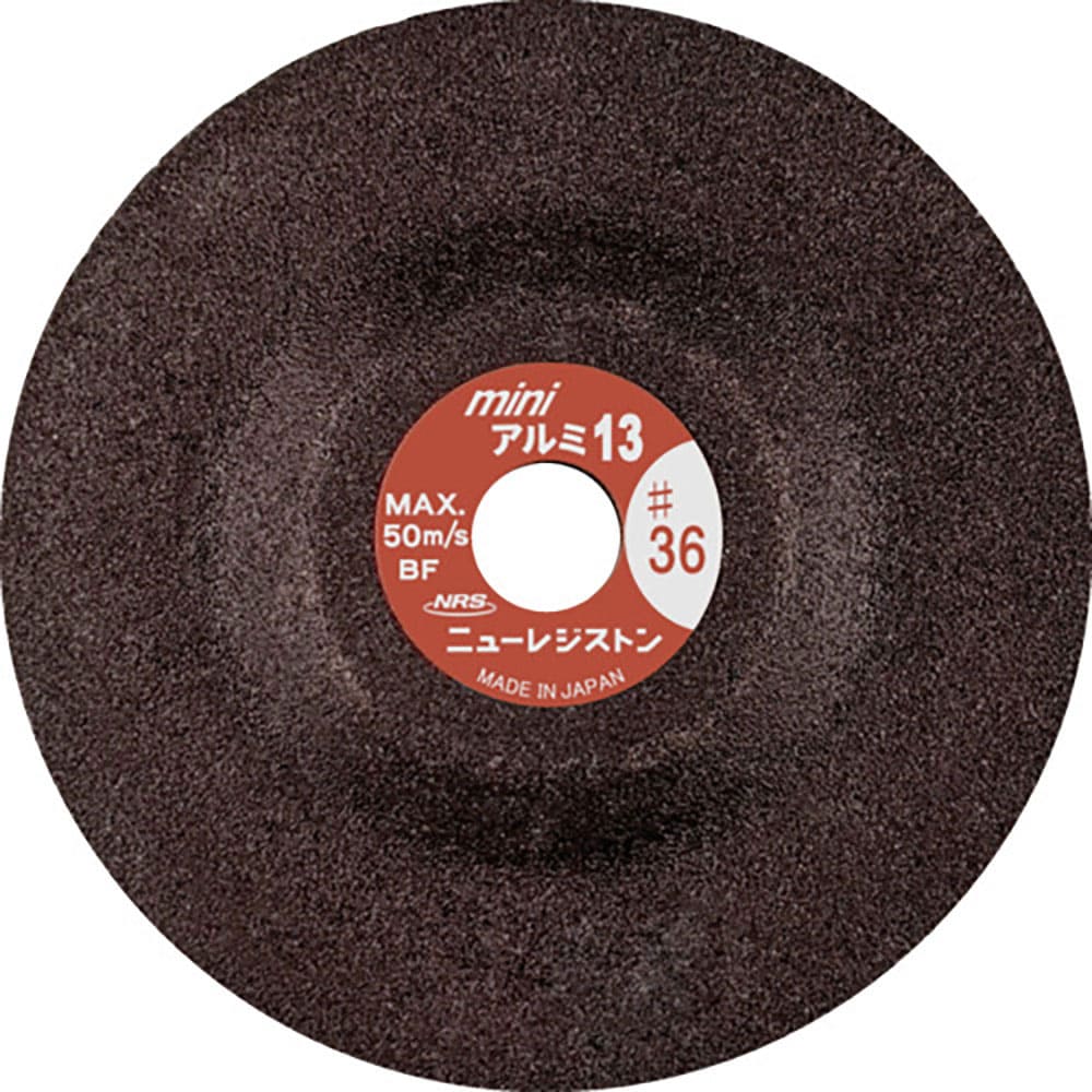 ＮＲＳ　小径研削砥石　ミニアルミ１３（サーティーン）　７５×４×９．５３　＃３６－Ｐ　ＭＡＬ１３７＿
