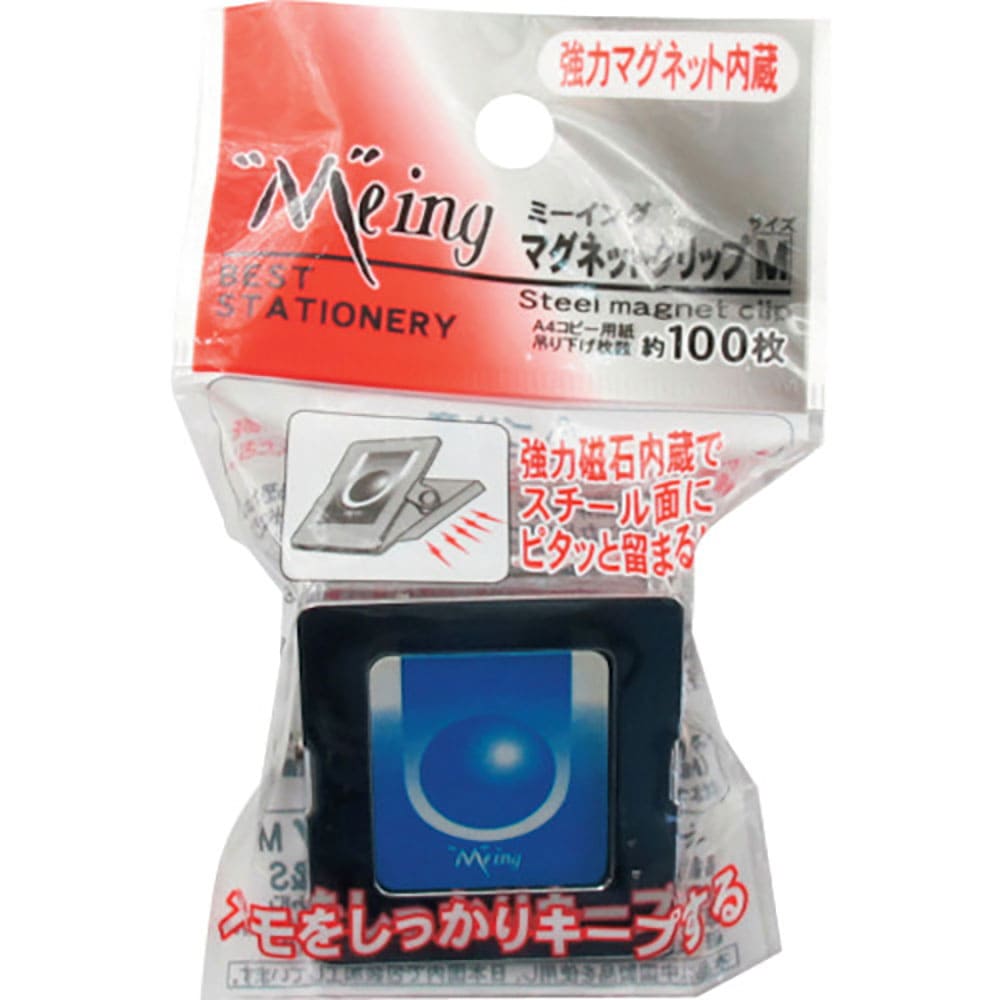 ｍｉｔｓｕｙａ　ミーイング　マグネットクリップＭ　　　　　ＭＥ－ＳＭＣ－Ｍ＿