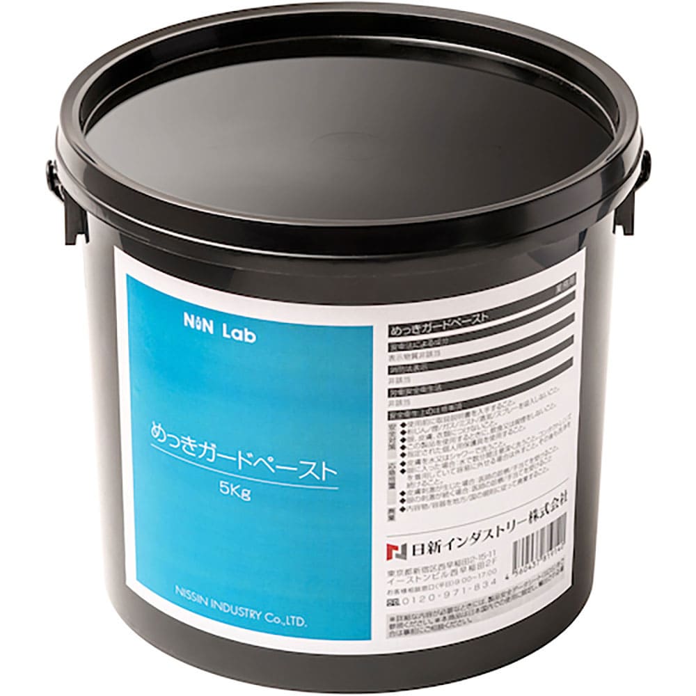 ＮＩＳ　めっきガードペースト　５Ｋｇ　ＭＧＰ０１＿