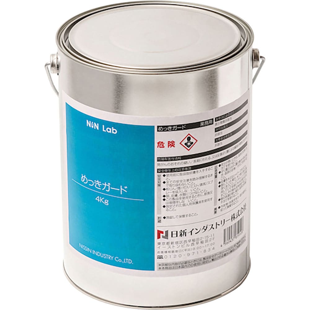 ＮＩＳ　めっきガード　４Ｋｇ　ＭＧＴ０１＿