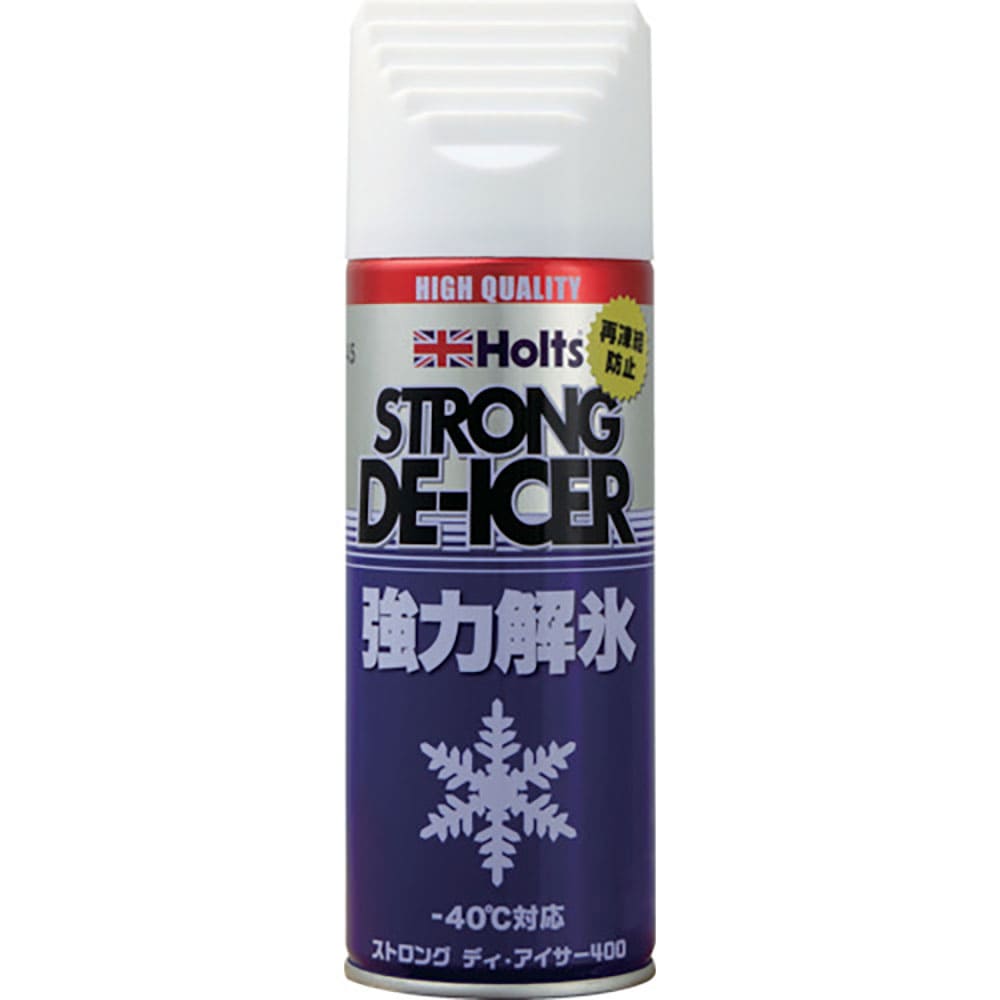 Ｈｏｌｔｓ　ストロングディ・アイサー４００　ＭＨ５４５＿