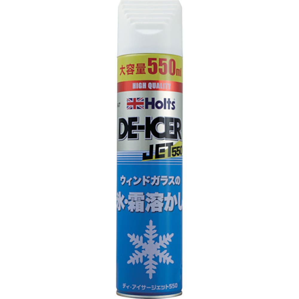 Ｈｏｌｔｓ　ディ・アイサージェット５５０　ＭＨ５４７＿