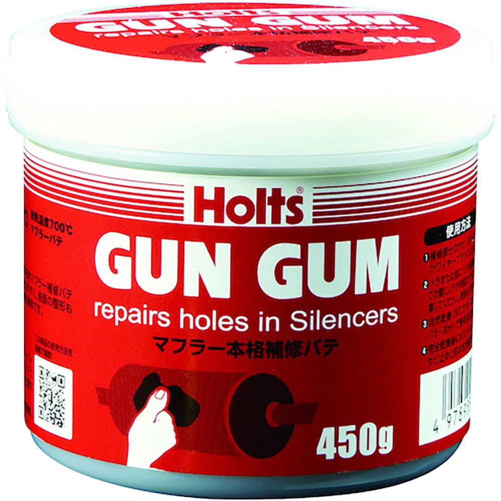 Ｈｏｌｔｓ　ＭＨ７１３　ガンガム４５０　４９７８９５５００７１３８　ＭＨ７１３＿