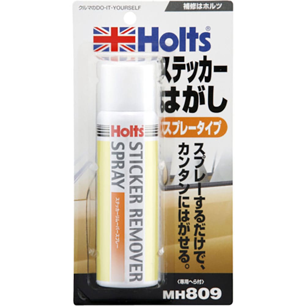 Ｈｏｌｔｓ　ＭＨ８０９　ステッカーリムーバースプレー　４９７８９５５００８０９８　ＭＨ８０９＿
