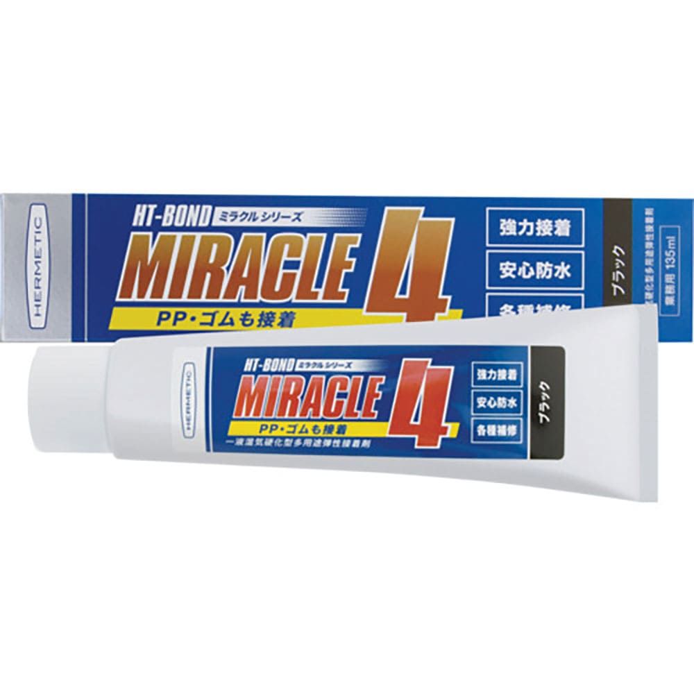 ヘルメチック　多用途弾性防水接着剤　Ｍｉｒａｃｌｅ４－ＰＰ　ブラック　１３５ｍｌ　ＭＩＲＡＣＬＥ４＿