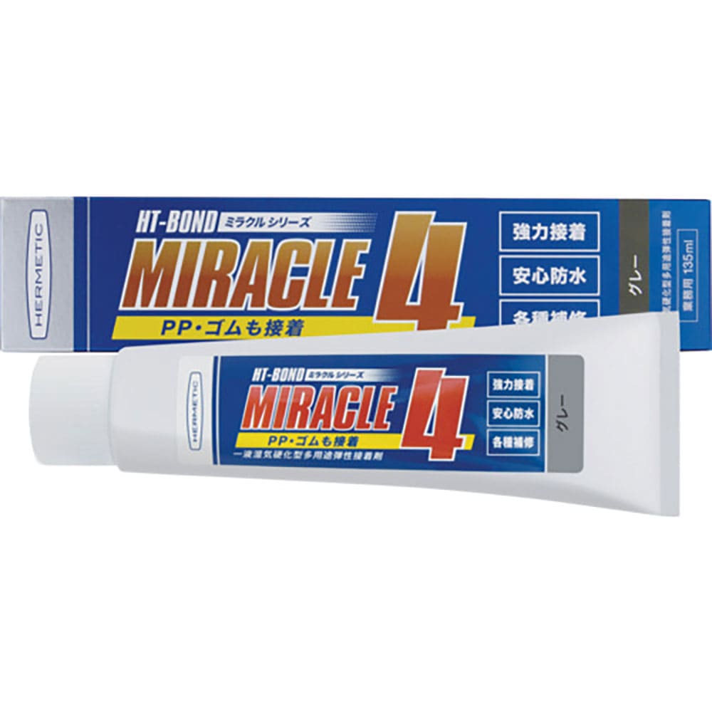 ヘルメチック　多用途弾性防水接着剤　Ｍｉｒａｃｌｅ４－ＰＰ　グレー　１３５ｍｌ　ＭＩＲＡＣＬＥ４－＿