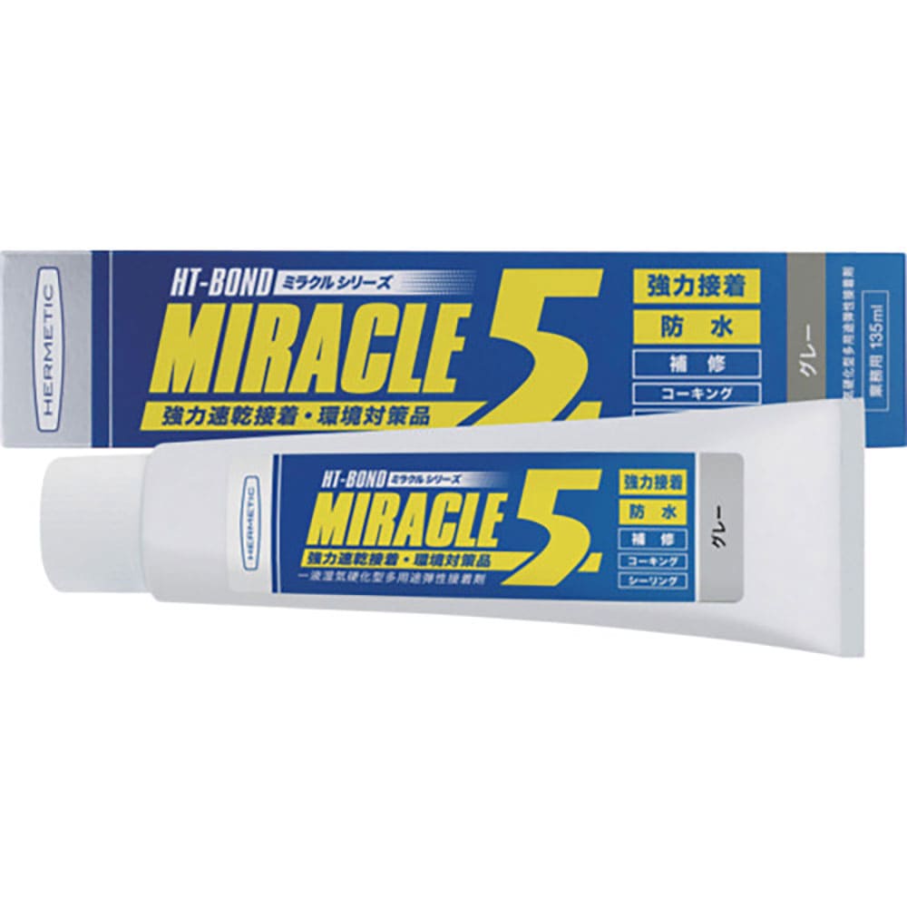 ヘルメチック　多用途弾性防水接着剤　Ｍｉｒａｃｌｅ５　グレー　１３５ｍｌ　ＭＩＲＡＣＬＥ５ＧＹ１３＿