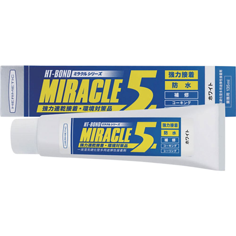 ヘルメチック　多用途弾性防水接着剤　Ｍｉｒａｃｌｅ５　ホワイト　１３５ｍｌ　ＭＩＲＡＣＬＥ５Ｗ１３＿