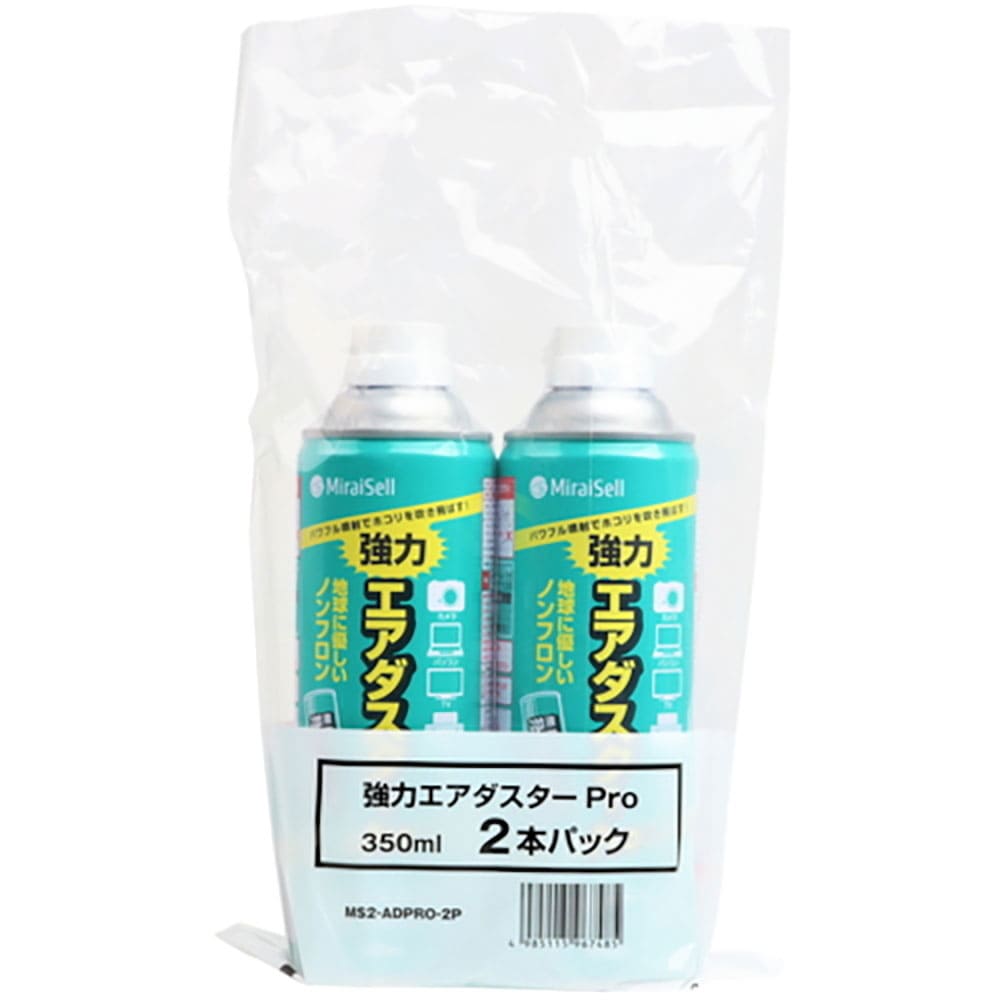 ＭｉｒａｉＳｅｌｌ　強力エアダスターＰＲＯ（苦み成分なし）２本セット　ＭＳ２－ＡＤＰＲＯ－２Ｐ＿
