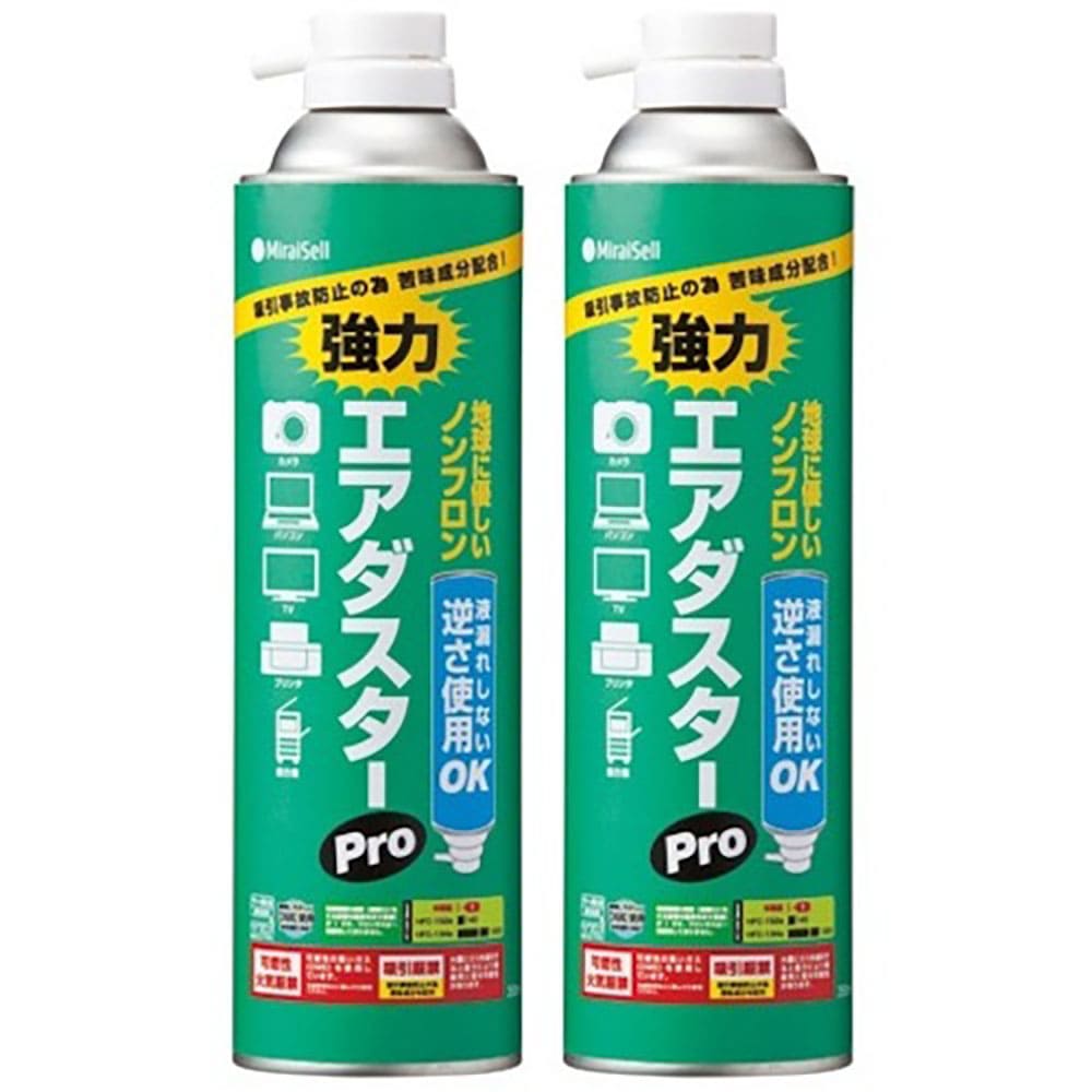 ＭｉｒａｉＳｅｌｌ　強力エアダスターＰＲＯ（苦み成分入り）２本セット　ＭＳ２－ＡＤＰＲＯＤＭＥ－２＿