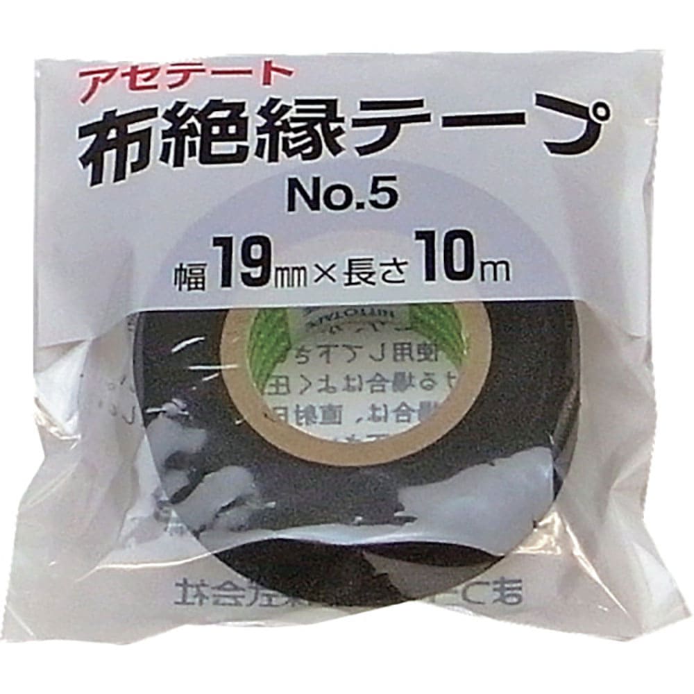 まつうら　アセテート布絶縁テープ＃５　１９ｍｍ×１０ｍ　黒　ＭＴ　＃５－１９１０ＢＫ＿