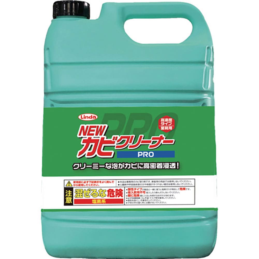 Ｌｉｎｄａ　ＮＥＷカビクリーナーＰＲＯ（４．５ｋｇ）　ＭＺ３９＿