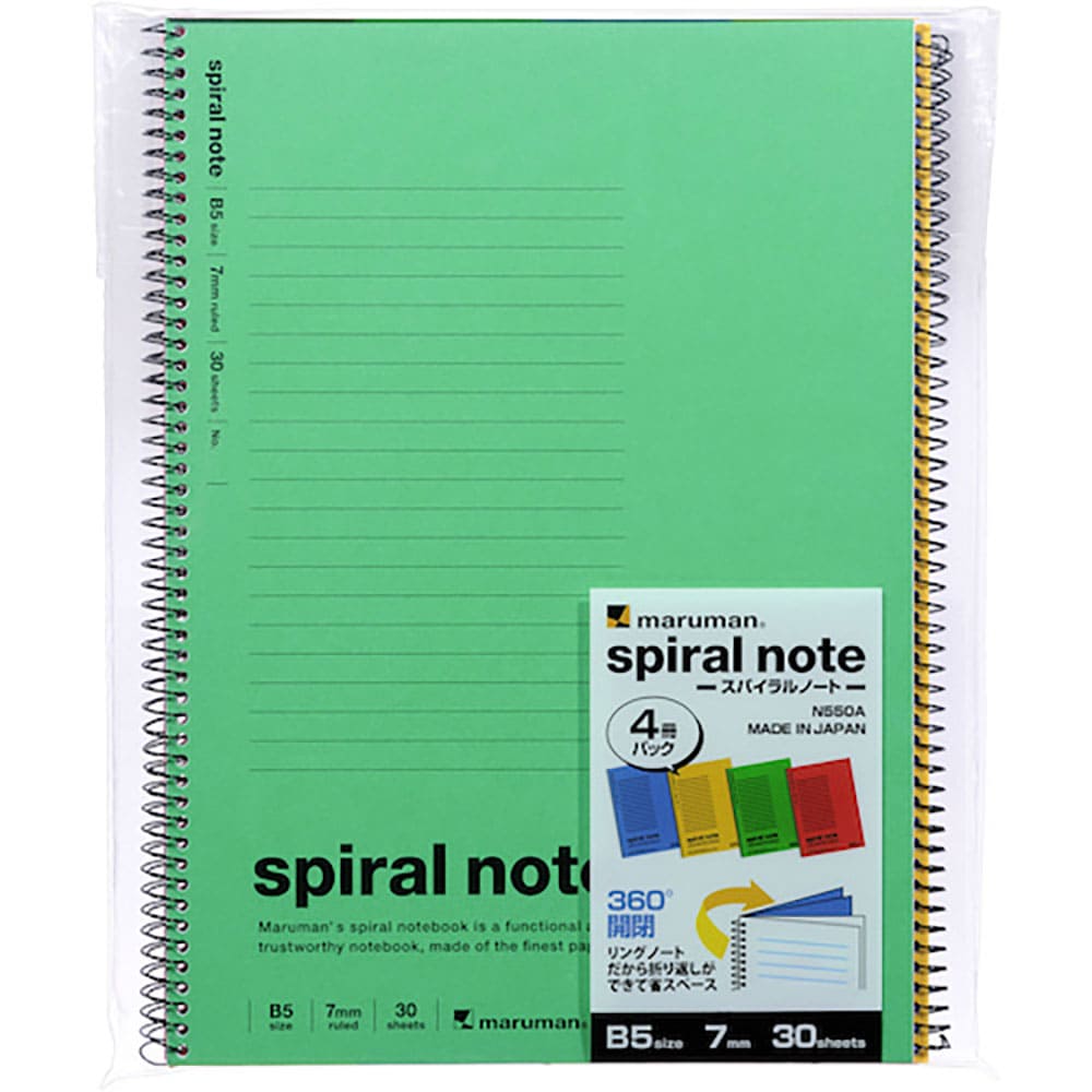 ｍａｒｕｍａｎ　Ｂ５　スパイラルノート　７ＭＭ横罫４冊Ｐ　Ｎ５５０Ａ＿