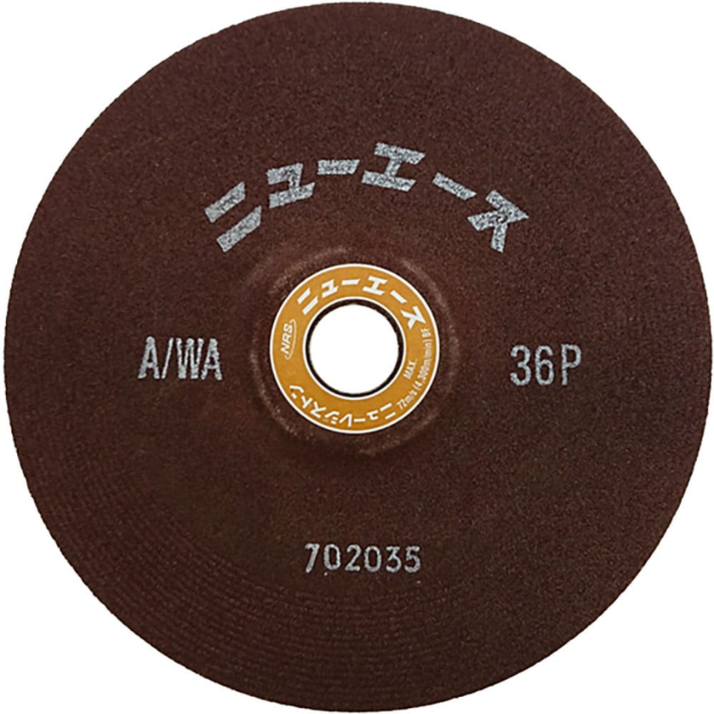 ＮＲＳ　オフセット型研削砥石　ニューエース　１８０×６×２２　ＷＡ３６Ｐ　ＮＡ１８０６－ＷＡ３６Ｐ＿