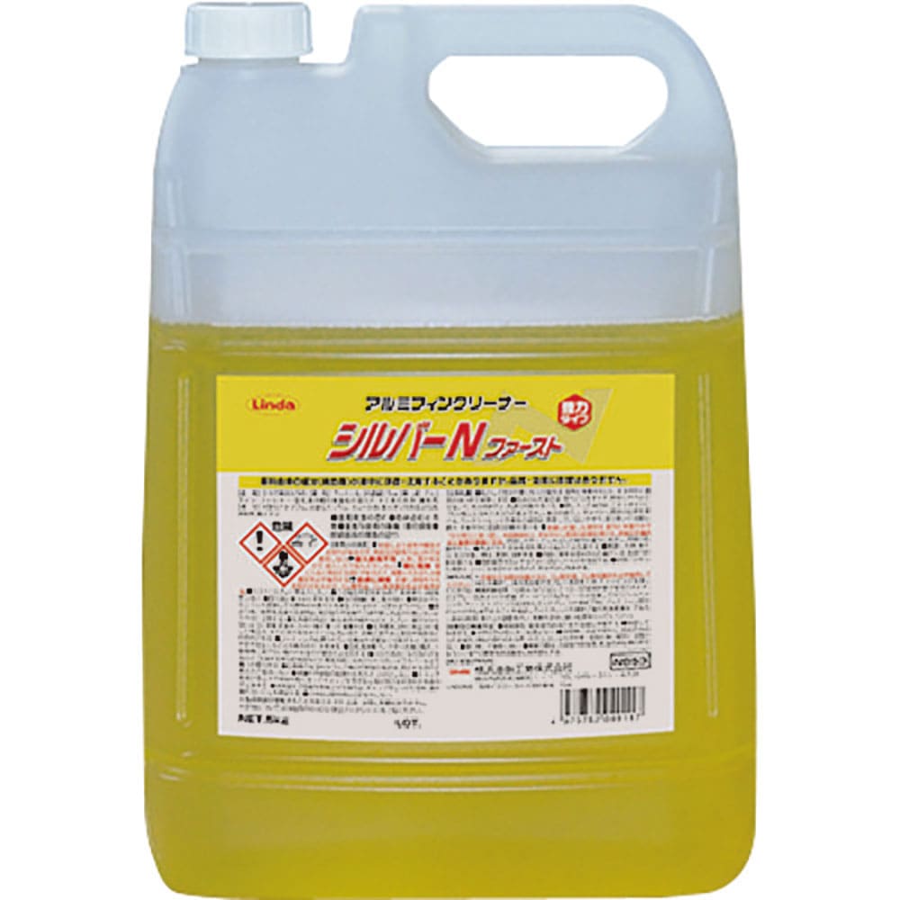 Ｌｉｎｄａ　シルバーＮファースト５ｋｇ　ＮＢ５３＿