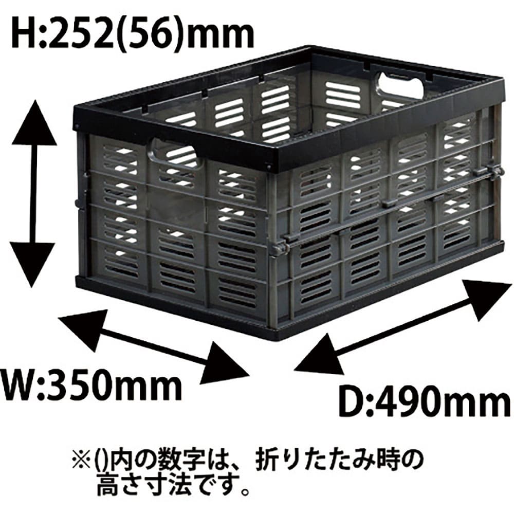 ＪＥＪアステージ　オリタタミシキコンテナスモーク　ＮＭ－３５クロ　ＮＭ－３５－ＢＫ＿