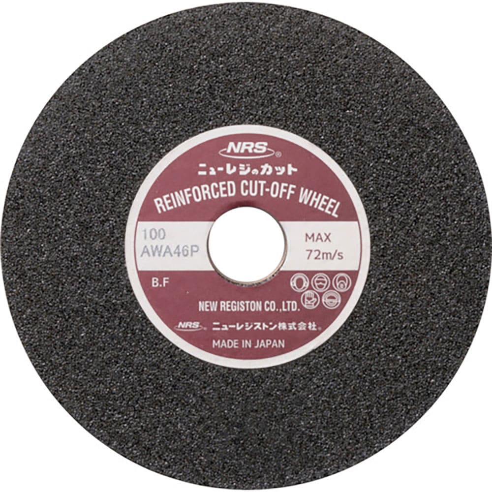 ＮＲＳ　切断砥石　ニューレジカット　１００×２×１５　Ａ／ＷＡ４６Ｓ　ＮＲＣ１００２Ａ４６Ｓ＿