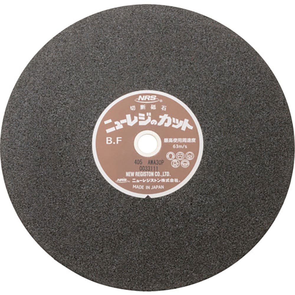 ＮＲＳ　切断砥石　ニューレジカット　３５５×３×２５．４　Ａ／ＷＡ３０Ｐ　ＮＲＣ３５５３－Ａ３０Ｐ＿