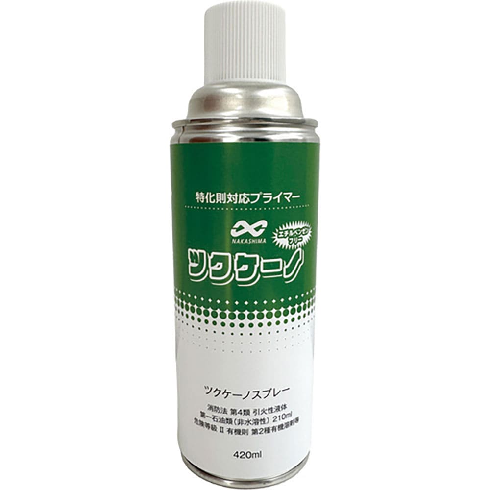 ナカシマ　万能密着プライマー　ツクケーノ　スプレータイプ　４２０ＭＬ　ＮＳＴ００００９４＿