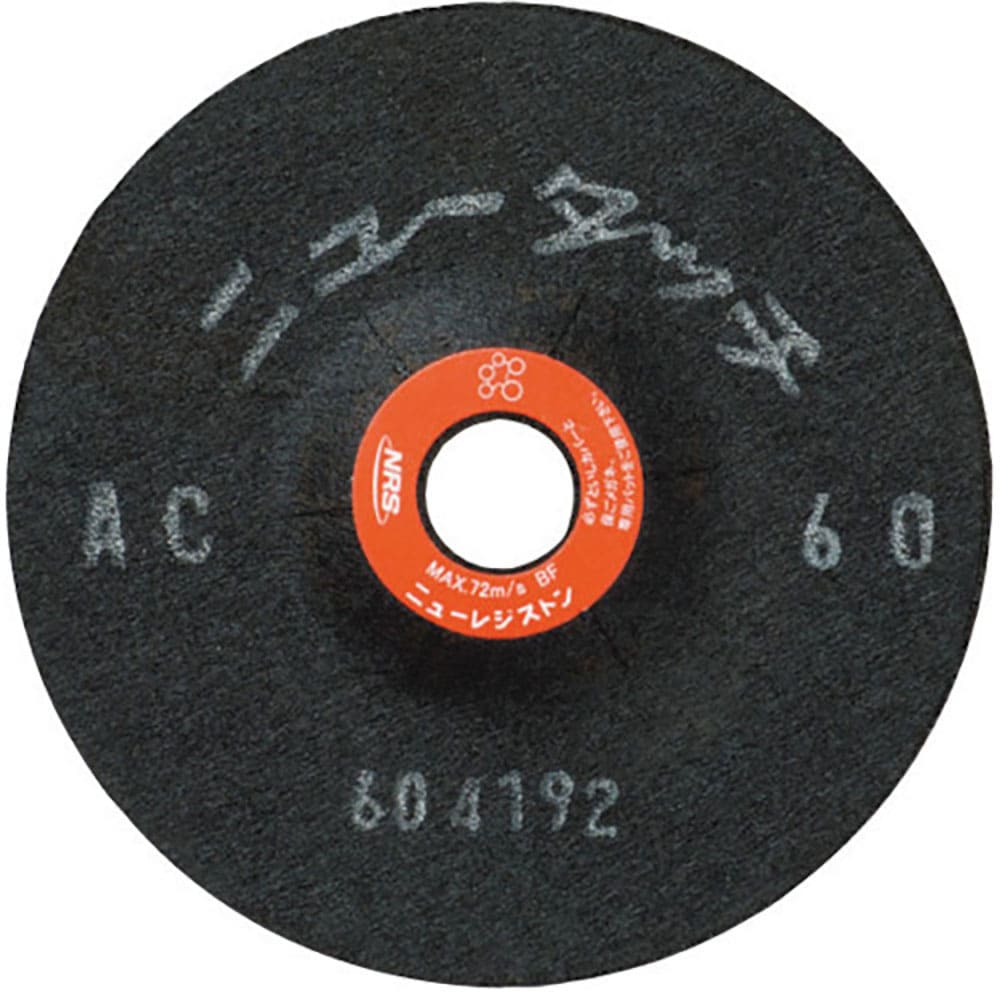 ＮＲＳ　研磨用フレキシブル砥石　ニュータッチ　１００×２×１５　ＷＡ１００　ＮＴ１００２－ＷＡ１０＿